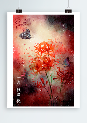 娇艳二月彼岸花：花开彼岸，天各一方