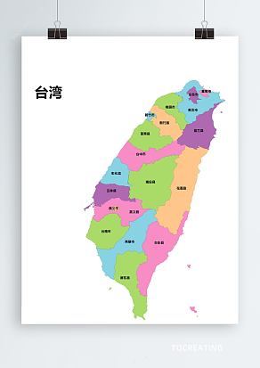 台湾省省AI/CDR/EPS轮廓矢量可编辑填色高清电子版地图