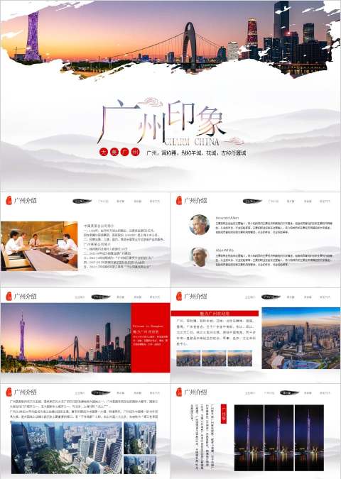 唯美旅游公司策划PPT模板旅游策划PPT